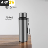 三维工匠网红不锈钢保温杯大容量男泡花茶杯便携水杯壶1000带滤网杯子女 本色750-送杯刷