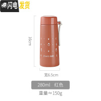 三维工匠小仙女清新保温杯迷你小巧便携学生简约森系水杯少女可爱潮流杯子 红色280[主图款]