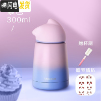 三维工匠保温杯女可爱便携迷你小巧小号水杯学生简约超萌创意潮流个性杯子 紫色