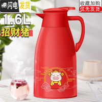 三维工匠家用保温壶大容量热水瓶学生宿舍用暖水壶办公室茶瓶小暖壶开水瓶 猪1.6