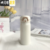 三维工匠弹跳304不锈钢保温杯男女 便携学生创意韩国清新文艺简约成人水杯 纯色系白色小号350