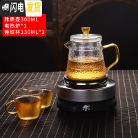 三维工匠蒸汽煮茶壶套装电陶炉烧水壶茶具可高温玻璃小型煮茶器家用全自动 雅质壶300+2个锤纹杯+电热炉