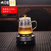 三维工匠蒸汽煮茶壶套装电陶炉烧水壶茶具可高温玻璃小型煮茶器家用全自动 雅质壶450+电热炉