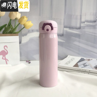 三维工匠弹跳304不锈钢保温杯男女 便携学生创意韩国清新文艺简约成人水杯 纯色系粉色大号500