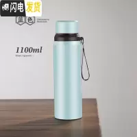 三维工匠网红不锈钢保温杯大容量男泡花茶杯便携水杯壶1000带滤网杯子女 蓝色1100-送杯刷