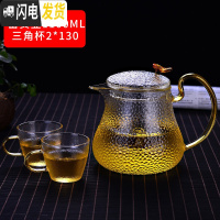 三维工匠蒸汽煮茶壶套装电陶炉烧水壶茶具可高温玻璃小型煮茶器家用全自动 富贵壶1100+2个锤纹杯