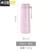 三维工匠小仙女清新保温杯迷你小巧便携学生简约森系水杯少女可爱潮流杯子 粉色330[主图款]