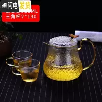 三维工匠蒸汽煮茶壶套装电陶炉烧水壶茶具可高温玻璃小型煮茶器家用全自动 富贵壶600+2个锤纹杯