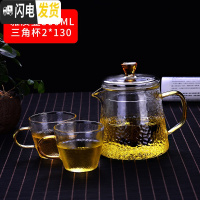 三维工匠蒸汽煮茶壶套装电陶炉烧水壶茶具可高温玻璃小型煮茶器家用全自动 雅质壶300+2个锤纹杯