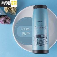 三维工匠大肚杯保温杯女男学生不锈钢网红水杯ins便携潮流定制刻字杯子 蓝色500