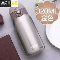 三维工匠保温杯女士迷你小型便携儿童水杯学生可爱小号优雅小巧杯子200 金色-320