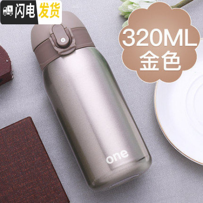三维工匠保温杯女士迷你小型便携儿童水杯学生可爱小号优雅小巧杯子200 金色-320