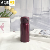 三维工匠弹跳304不锈钢保温杯男女 便携学生创意韩国清新文艺简约成人水杯 纯色系红色小号350