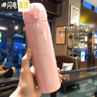 三维工匠韩版简约英文弹盖保温杯男女可爱便携运动健身水壶韩国学生水杯子 新款大号粉色弹盖英文系列保温杯+杯套