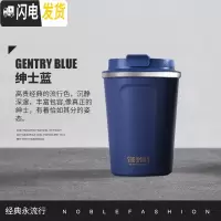 三维工匠个性316不锈钢保温咖啡杯保温杯水杯杯具随手便携马克杯 绅士蓝360362