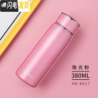 三维工匠保温杯女时尚简约304不锈钢大容量水杯上班便携泡茶定制杯子 珠光粉380-大小正好