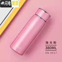 三维工匠保温杯女时尚简约304不锈钢大容量水杯上班便携泡茶定制杯子 珠光粉380-大小正好