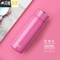 三维工匠保温杯女时尚简约304不锈钢大容量水杯上班便携泡茶定制杯子 玫瑰红380-大小正好