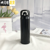 三维工匠弹跳304不锈钢保温杯男女 便携学生创意韩国清新文艺简约成人水杯 纯色系黑色大号500