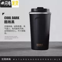 三维工匠个性316不锈钢保温咖啡杯保温杯水杯杯具随手便携马克杯 酷雅黑480482