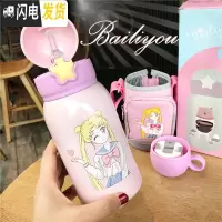 三维工匠可爱卡通吸管保温杯子女学生超萌韩国大容量儿童水杯少女创意便携 A款粉色.美少女