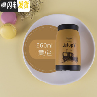 三维工匠大肚杯保温杯女男学生不锈钢网红水杯ins便携潮流定制刻字杯子 黄色260