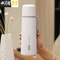 三维工匠日式简约保温杯男女学生大容量便携不锈钢水杯子创意情侣刻字茶杯 白色