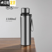 三维工匠网红不锈钢保温杯大容量男泡花茶杯便携水杯壶1000带滤网杯子女 本色1100-送杯刷