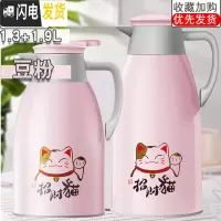 三维工匠家用保温壶大容量热水瓶学生宿舍用暖水壶办公室茶瓶小暖壶开水瓶 豆粉1.9+1.3