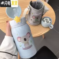 三维工匠可爱卡通吸管保温杯子女学生超萌韩国大容量儿童水杯少女创意便携 蓝色考拉一杯两盖
