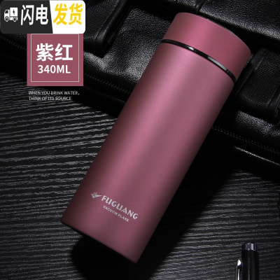 三维工匠真空保温杯女男士商务直身杯车载水杯不锈钢创意情侣刻字定制 340-磨砂紫红