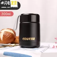 三维工匠保温杯女便携小广口宽口大口径矮胖型焖烧杯小巧不锈钢早餐装粥汤 墨碳黑-300