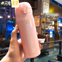三维工匠韩版简约英文弹盖保温杯男女可爱便携运动健身水壶韩国学生水杯子 新款小号粉色弹盖英文系列保温杯+杯套