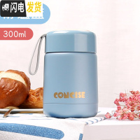 三维工匠保温杯女便携小广口宽口大口径矮胖型焖烧杯小巧不锈钢早餐装粥汤 静谧蓝-300