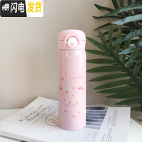 三维工匠弹跳304不锈钢保温杯男女 便携学生创意韩国清新文艺简约成人水杯 樱花系大号粉色C款粉草莓500