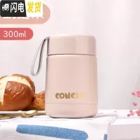 三维工匠保温杯女便携小广口宽口大口径矮胖型焖烧杯小巧不锈钢早餐装粥汤 琥珀米-300