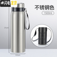 三维工匠超大容量保温杯男大号不锈钢壶茶水分离泡茶1000便携水杯带虑网 1500本色+便携旅行皮质杯套