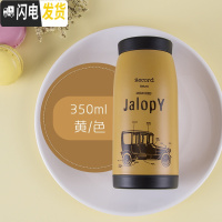 三维工匠大肚杯保温杯女男学生不锈钢网红水杯ins便携潮流定制刻字杯子 黄色350