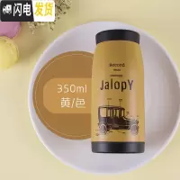 三维工匠大肚杯保温杯女男学生不锈钢网红水杯ins便携潮流定制刻字杯子 黄色350