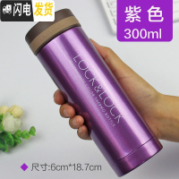 三维工匠旗舰店保温杯304不锈钢真空水杯男女士直身保温杯子300 珍珠紫