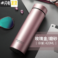 三维工匠真空保温杯女男士商务直身杯车载水杯不锈钢创意情侣刻字定制 420-磨砂玫瑰金