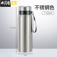 三维工匠超大容量保温杯男大号不锈钢壶茶水分离泡茶1000便携水杯带虑网 1100本色(茶水分离保温泡茶杯)