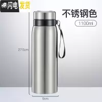 三维工匠超大容量保温杯男大号不锈钢壶茶水分离泡茶1000便携水杯带虑网 1100本色(茶水分离保温泡茶杯)