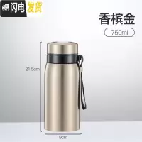 三维工匠超大容量保温杯男大号不锈钢壶茶水分离泡茶1000便携水杯带虑网 750金色(茶水分离保温泡茶杯)