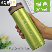 三维工匠旗舰店保温杯304不锈钢真空水杯男女士直身保温杯子300 珍珠绿