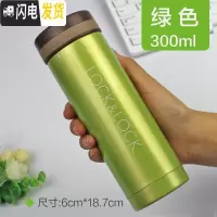 三维工匠旗舰店保温杯304不锈钢真空水杯男女士直身保温杯子300 珍珠绿
