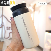 三维工匠个性日式咖啡保温杯创意学生网红ins水杯便携文艺女时尚刻字杯子 白色--余生不将就