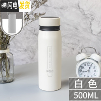 三维工匠保温杯男女便携316不锈钢大容量学生可爱简约水杯子车载定制 500雪白色