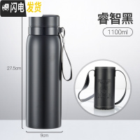 三维工匠超大容量保温杯男大号不锈钢壶茶水分离泡茶1000便携水杯带虑网 1100黑色+便携旅行皮质杯套