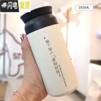 三维工匠个性日式咖啡保温杯创意学生网红ins水杯便携文艺女时尚刻字杯子 白色--贪财好色
